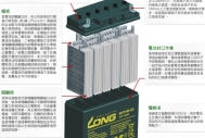 電池構造